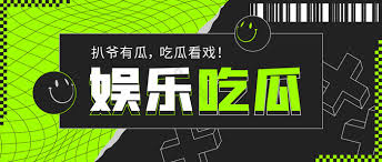 黑料爆料51-独家黑料爆料 - 黑料爆料51官方入口