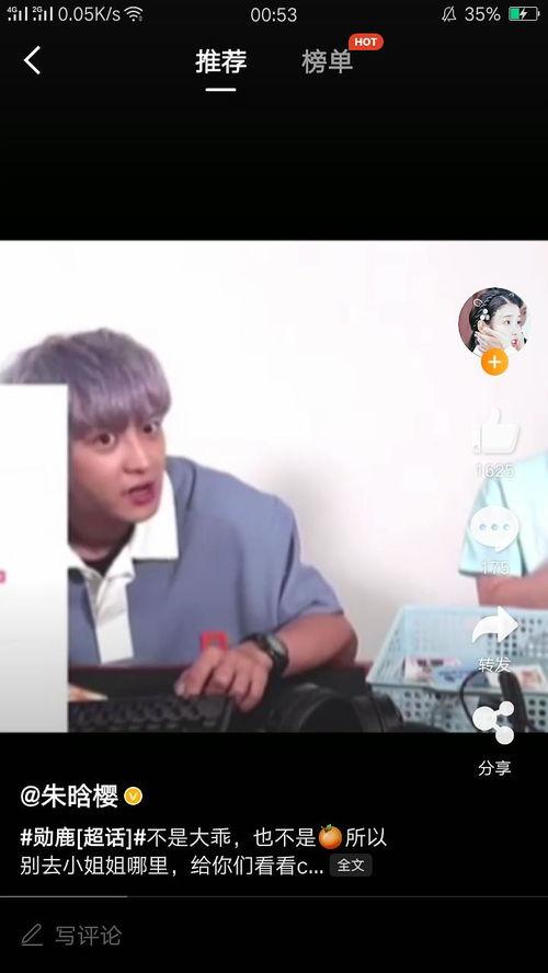 娱乐圈吃瓜组微博,揭秘明星幕后故事,揭秘娱乐圈真相!